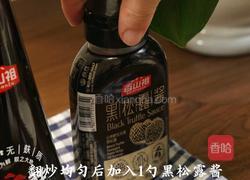 蒜香柠檬否煎三文鱼的做法图解5