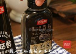 黑松露士豆泥香肠厚蛋烧的做法图解3