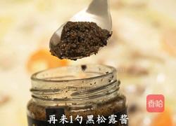 黑松露日式奶油炖菜的做法图解7