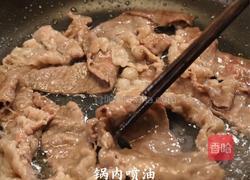 黑松露牛肉蘑菇法棍的做法图解6