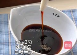 滑蛋鸡肉的做法图解3