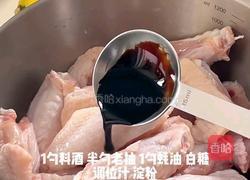 柠檬蒜香煎鸡翅的做法图解2