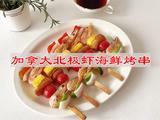 加拿大北极虾海鲜烤串的做法[图]