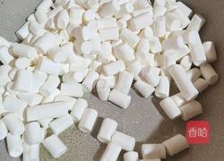 紫薯酸奶 雪花酥的做法图解3