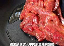 芦笋黑椒牛柳的做法图解5