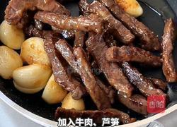 芦笋黑椒牛柳的做法图解7
