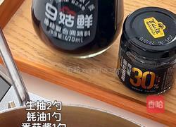肥牛番茄土豆煲的做法图解5