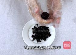 企鹅照烧加拿大北极虾的做法图解7