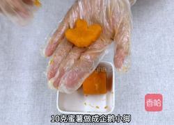 企鹅照烧加拿大北极虾的做法图解8