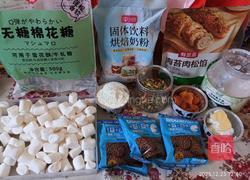 无糖 咸蛋黄椰香 雪花酥的做法图解1