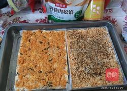 无糖 咸蛋黄椰香 雪花酥的做法图解6