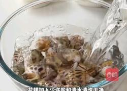 黑松露蒜末芥末罗氏虾的做法图解1