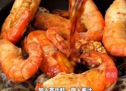 黑松露蒜末芥末罗氏虾的做法图解6