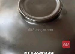 黑松露蒜末芥末罗氏虾的做法图解7