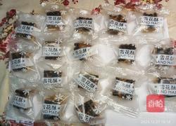 无糖 布朗尼可可 雪花酥的做法图解8