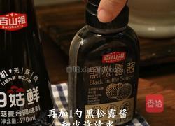 番茄芝士肥牛烩饭的做法图解4