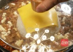番茄芝士肥牛烩饭的做法图解7