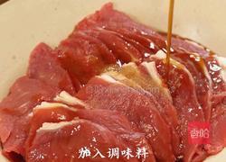 番茄肉片汤的做法图解1