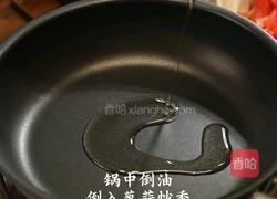 黑松露白菜肥牛千层的做法图解5