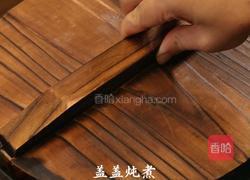 黑松露白菜肥牛千层的做法图解7