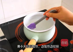 加拿大北极虾水晶冻的做法图解3
