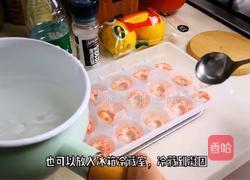 加拿大北极虾水晶冻的做法图解6