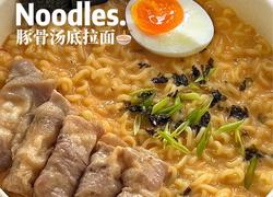 豚骨汤底拉面