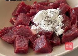 蒜香口蘑牛肉的做法图解1