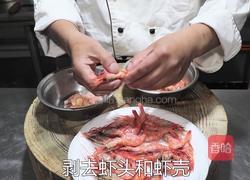  #年夜饭# 加拿大北极虾腐衣卷的做法图解1