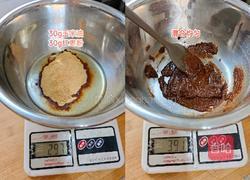 无糖版红枣蛋糕的做法图解1
