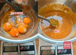 无糖版红枣蛋糕的做法图解3