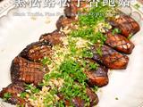 黑松露松子杏鲍菇的做法[图]