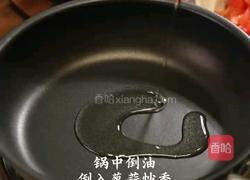 黑松露白菜肥牛千层的做法图解5