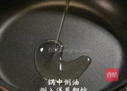 番茄芝士肥牛烩饭的做法图解2