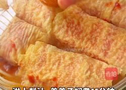 番茄肥牛虾滑响铃卷的做法图解5