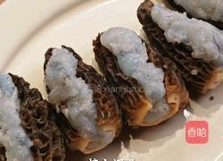 羊肚菌酿虾滑的做法图解2