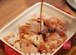 黑松露滑蛋鸡腿饭的做法图解1