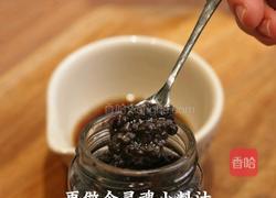 黑松露滑蛋鸡腿饭的做法图解2