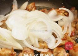 黑松露滑蛋鸡腿饭的做法图解5