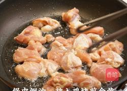 黑松露滑蛋鸡腿饭的做法图解4