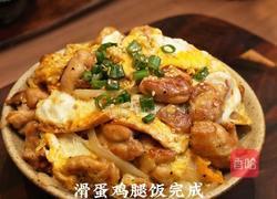 黑松露滑蛋鸡腿饭的做法图解8
