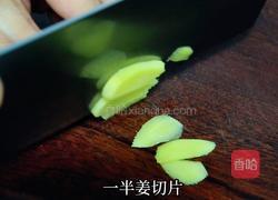 红椒焗加拿大红鱼的做法图解2