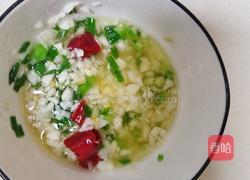 蒜香茄子的做法图解6