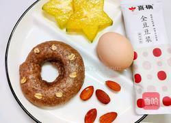 巧克力全麦馒头圈（减脂版）的做法图解12