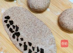 巧克力全麦馒头圈（减脂版）的做法图解8
