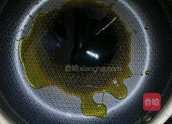 东北酱茄子的做法图解2