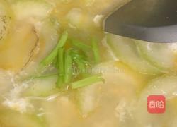 咸蛋节瓜滚汤的做法图解10