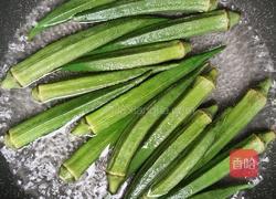 蒜蓉黄秋葵的做法图解2