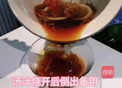 捞汁加拿大北极虾的做法图解4