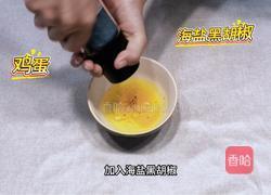 加拿大北极虾生虾牛油果开放三明治的做法图解2